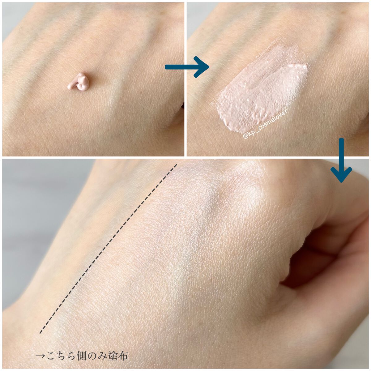 Vライター/ヴァレンティノ ビューティ/化粧下地を使ったクチコミ（3枚目）