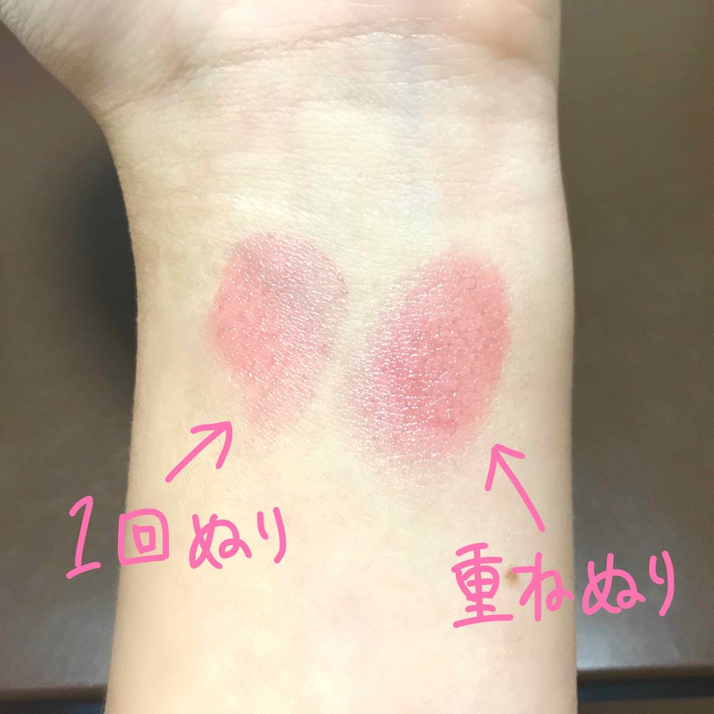 CCパーソナルリップクリーム/KATE/リップケアを使ったクチコミ（2枚目）