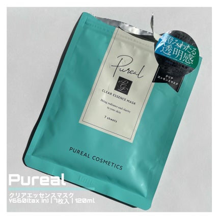 クリアエッセンスマスク/ピュレア/シートマスク・パックを使ったクチコミ(1枚目)