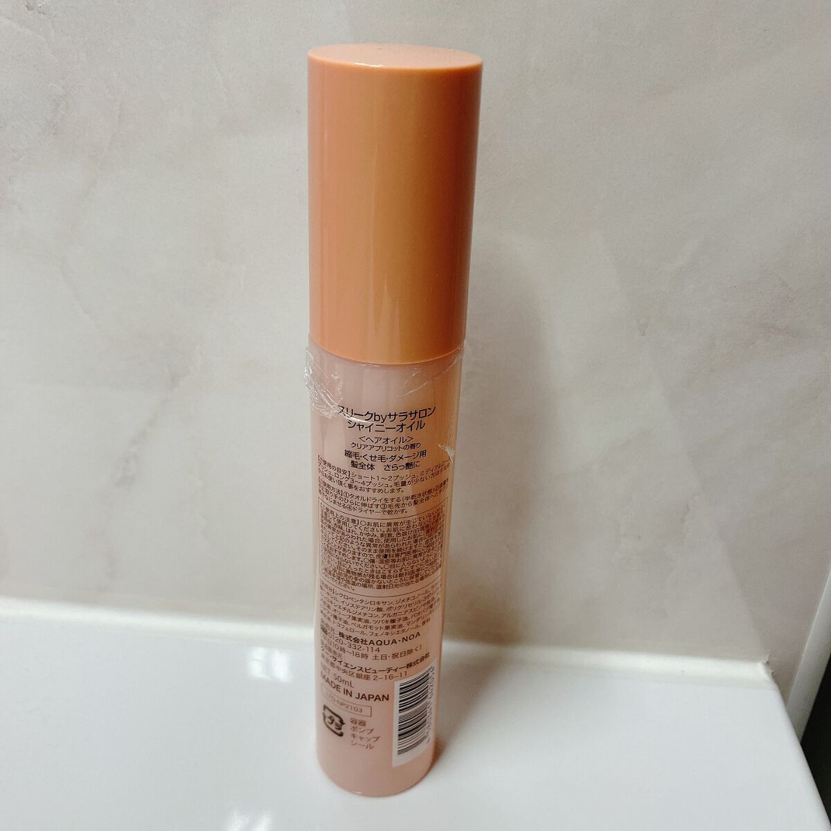 スリークbyサラサロン シャイニーオイル/スリーク by サラサロン/ヘアオイルを使ったクチコミ（3枚目）