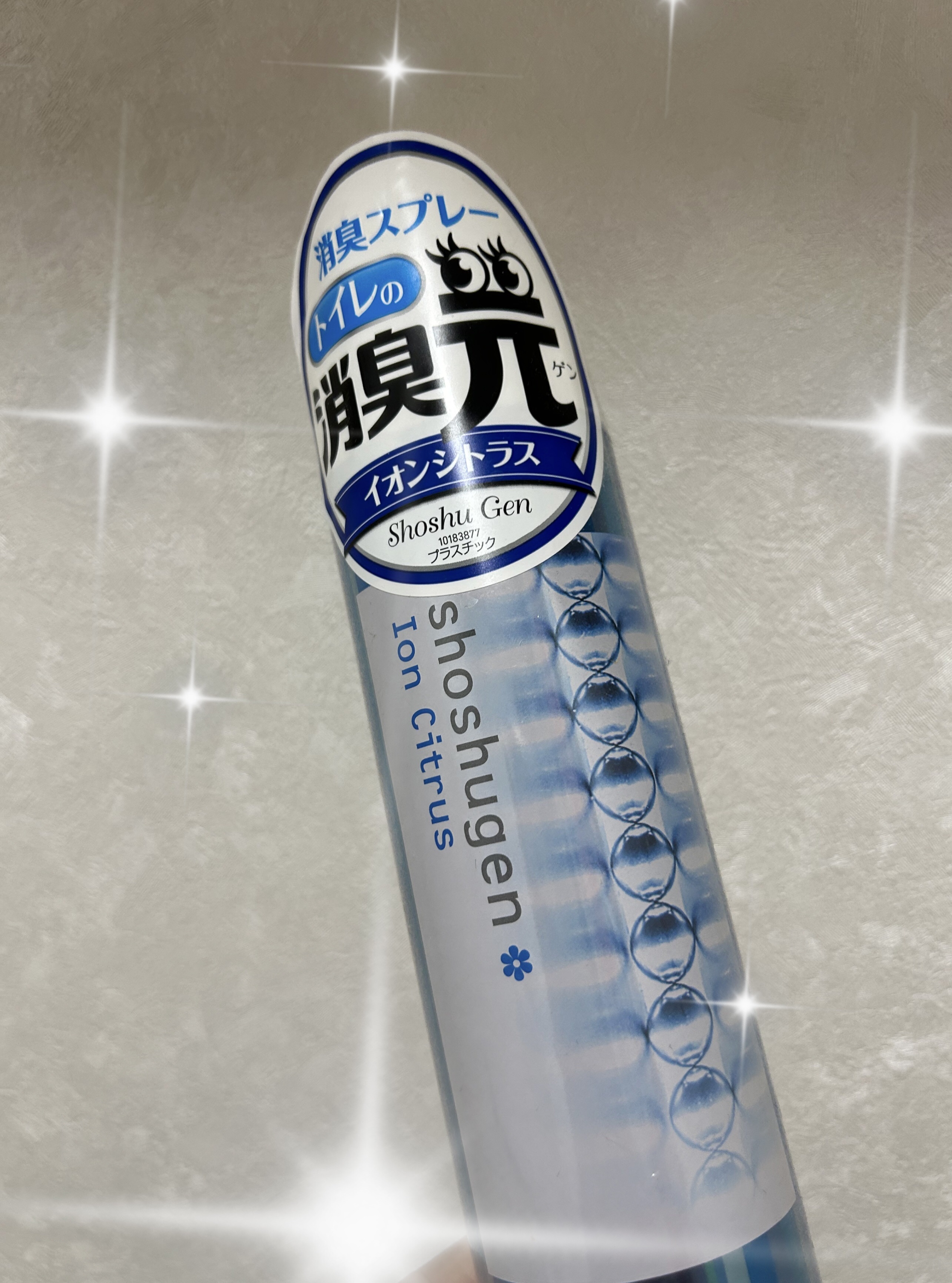 消臭元スプレー/小林製薬/その他を使ったクチコミ（1枚目）