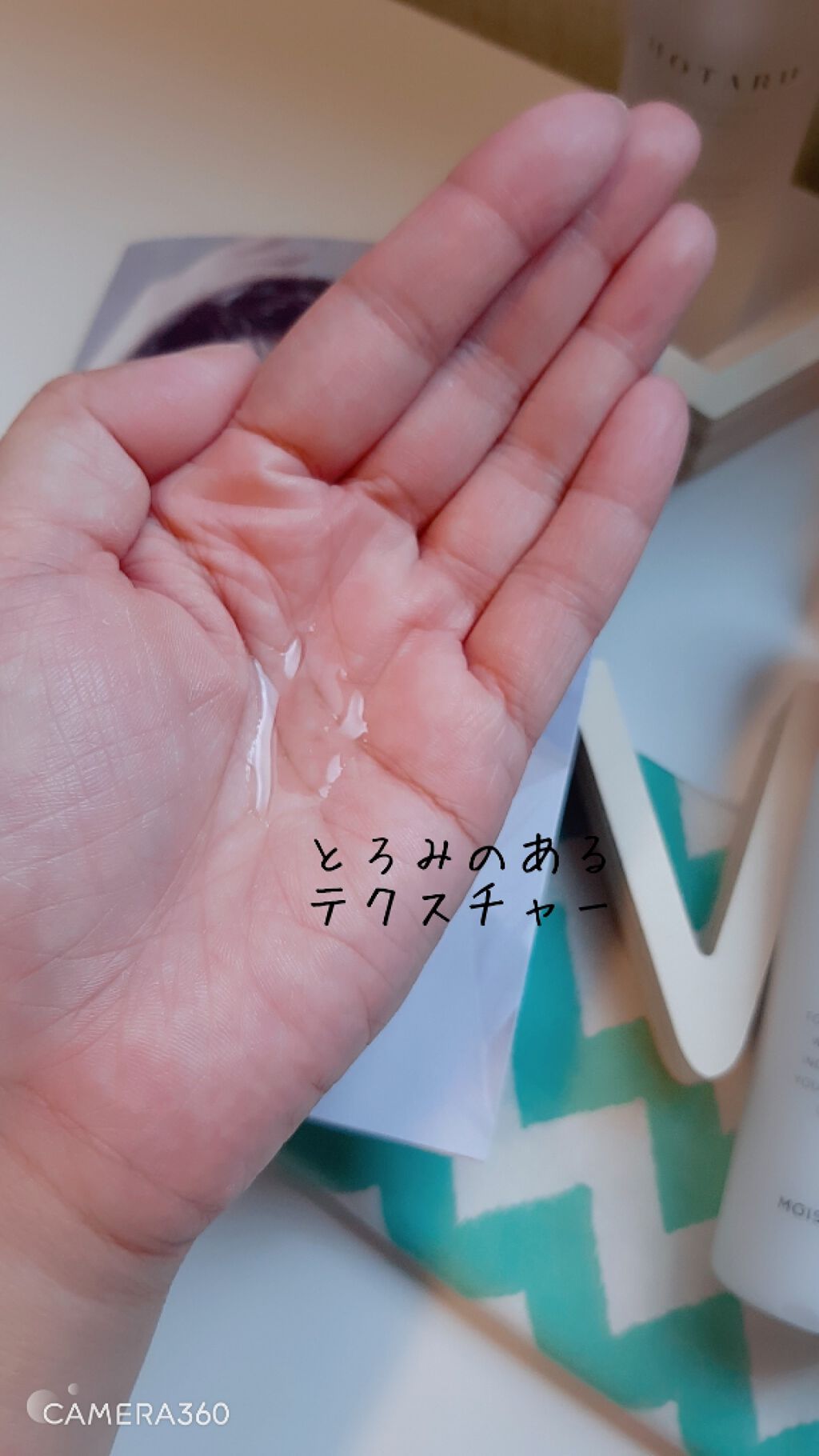 HOTARU PERSONALIZED/HOTARU PERSONALIZED/スキンケアキットを使ったクチコミ（2枚目）