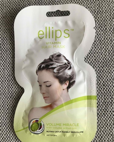 ヘアーマスク【ボリュームミラクル】/ellips/洗い流すヘアトリートメントを使ったクチコミ（1枚目）