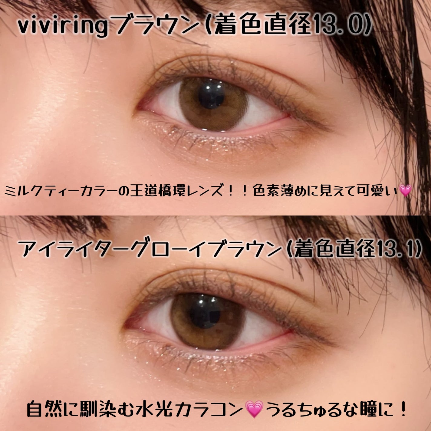 Glowy 1day/OLENS/ワンデー(1DAY)カラコンを使ったクチコミ(3枚目)