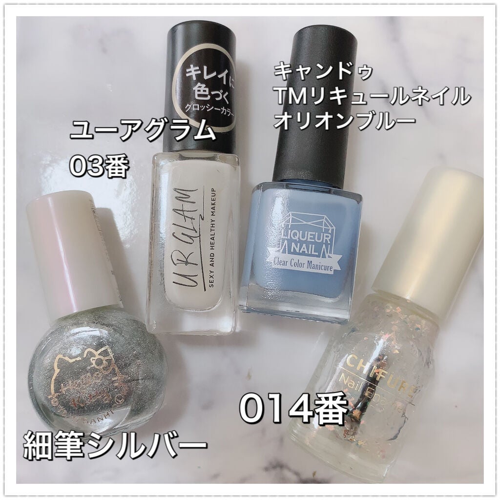 ネイル エナメル/ちふれ/マニキュアを使ったクチコミ(5枚目)