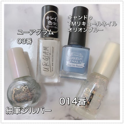 ネイル エナメル/ちふれ/マニキュアを使ったクチコミ(5枚目)