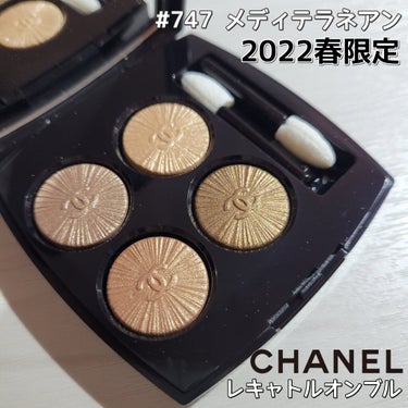 レ キャトル オンブル/CHANEL/アイシャドウパレットを使ったクチコミ（1枚目）