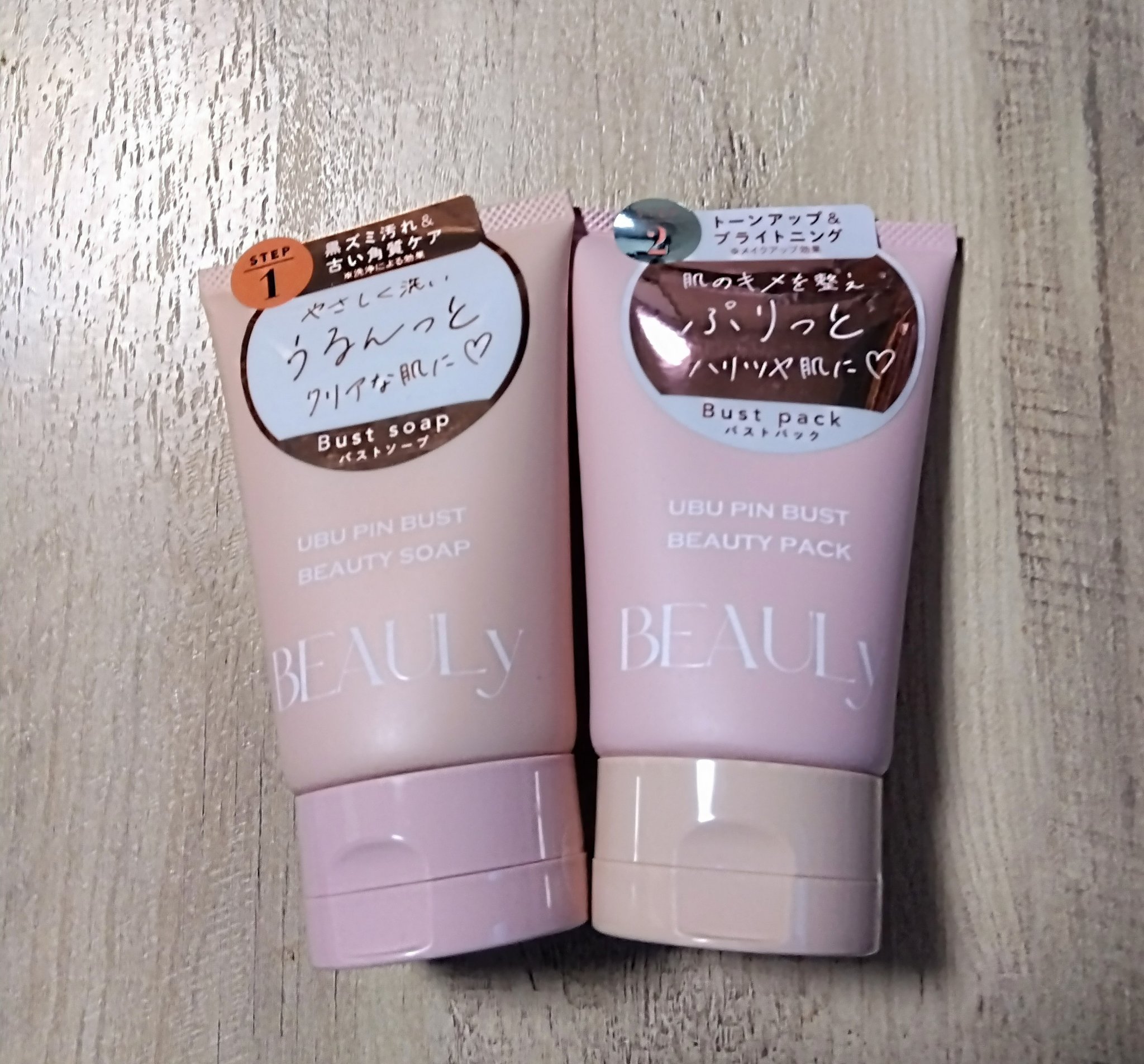 カッサクリーム/Ytning/マッサージクリームを使ったクチコミ（2枚目）