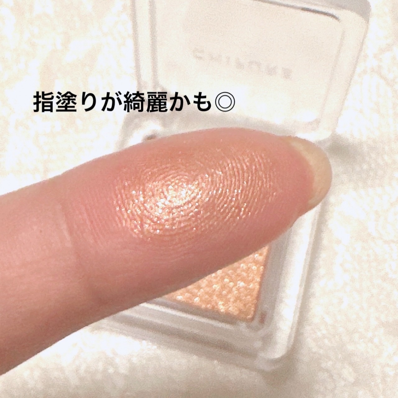 シングル カラー アイシャドウ/ちふれ/単色アイシャドウを使ったクチコミ（2枚目）