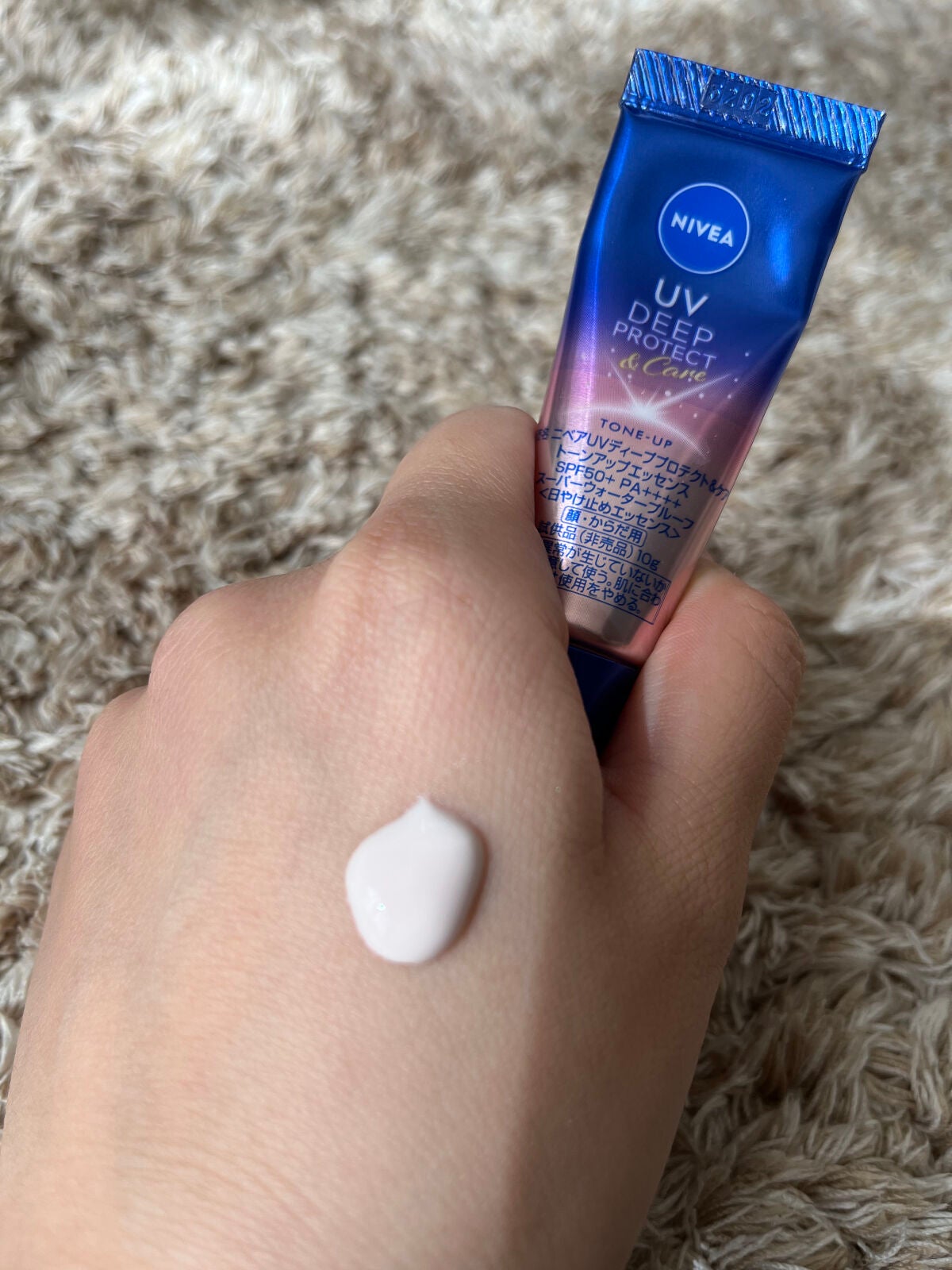 ニベアUV ディープ プロテクト&ケア トーンアップ エッセンス/ニベア/日焼け止めローションを使ったクチコミ(2枚目)