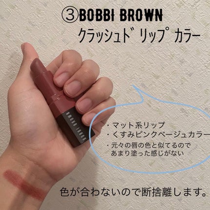 ディグニファイド リップス/Celvoke/口紅を使ったクチコミ(4枚目)