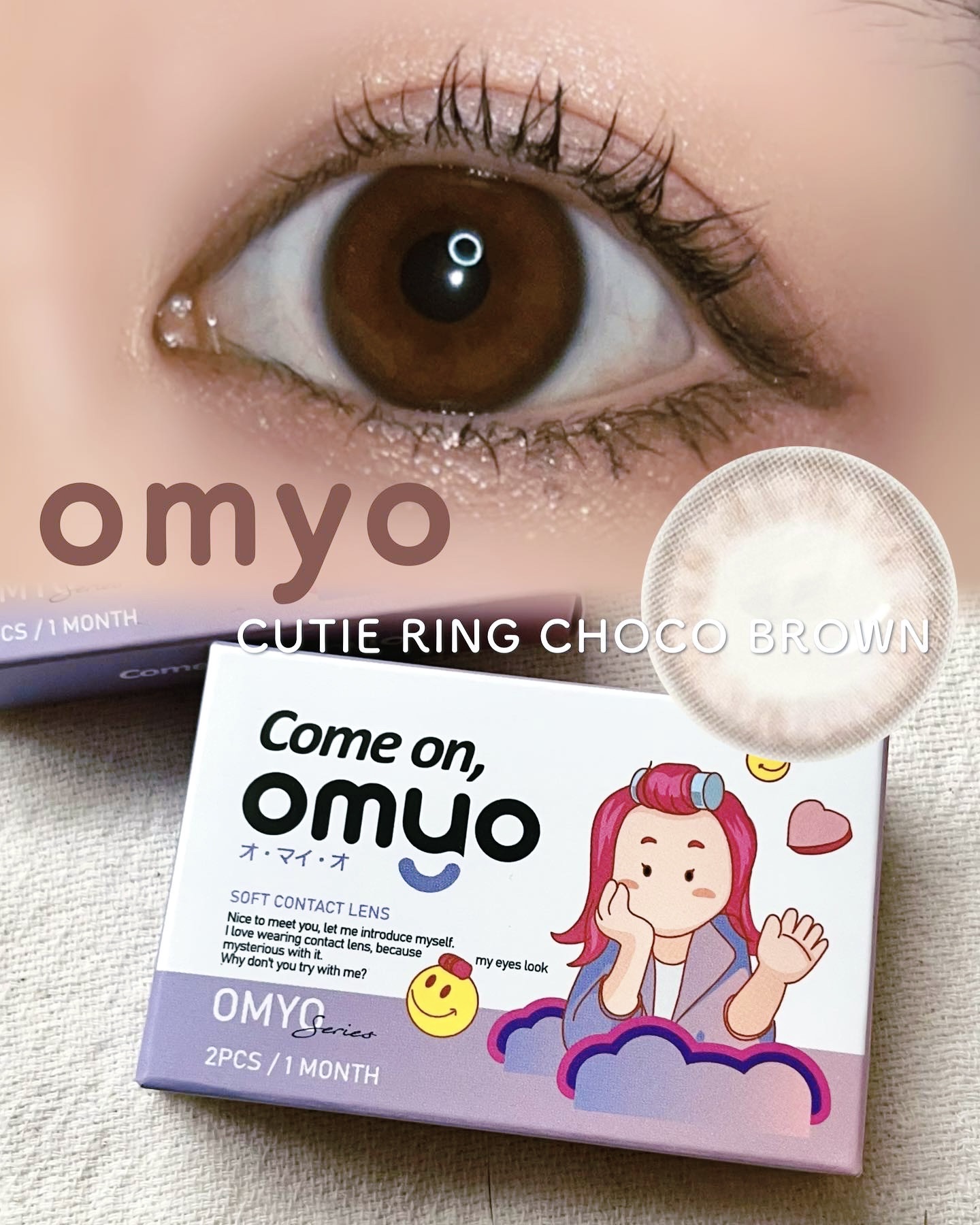 omyo/LENSME/カラーコンタクトレンズを使ったクチコミ（1枚目）
