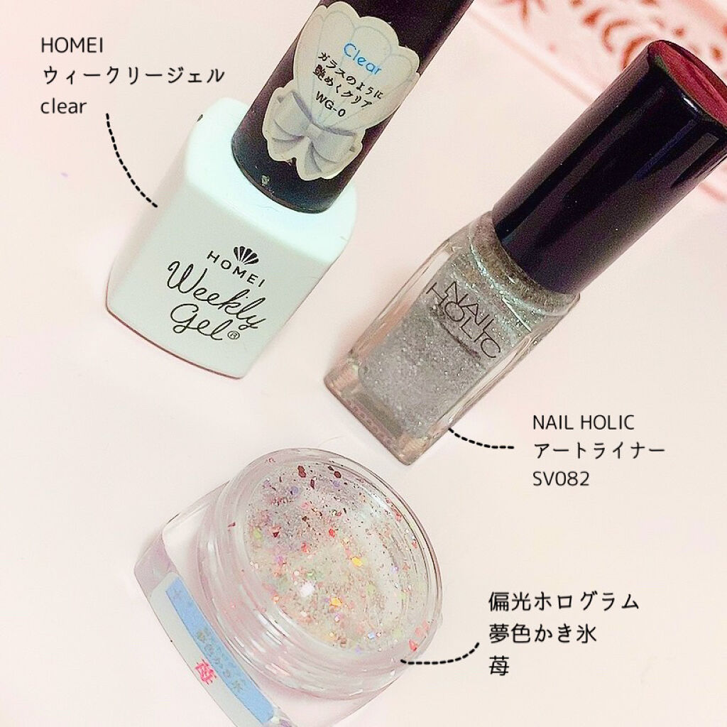 ウィークリージェル/HOMEI/ジェルネイルを使ったクチコミ（2枚目）