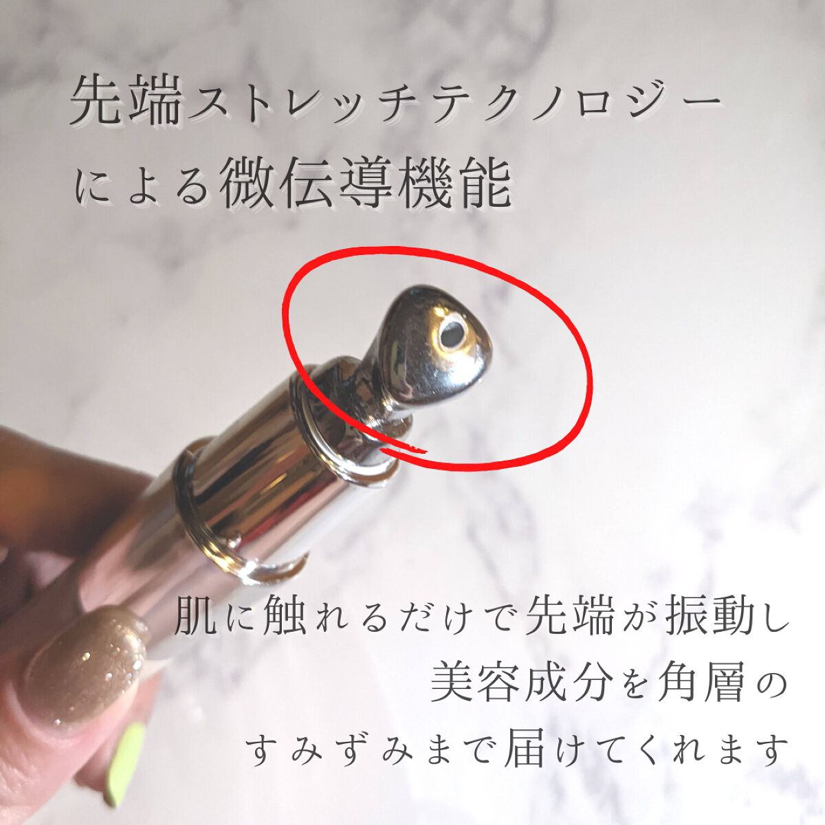 LOWAN STEM EYECREAM/LOWAN/アイケア・アイクリームを使ったクチコミ(7枚目)