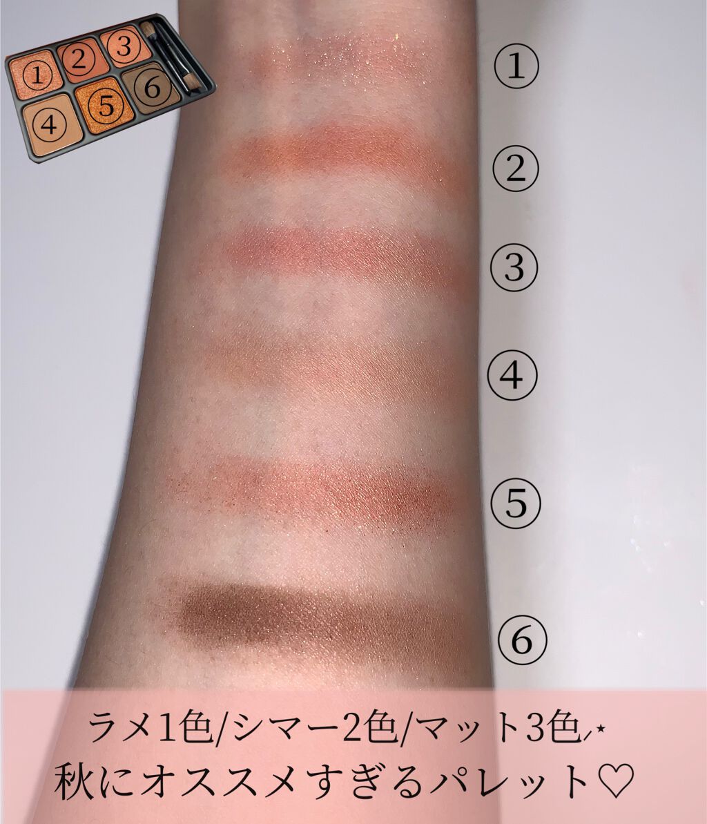 アイカラーパレット/heme/アイシャドウパレットを使ったクチコミ(3枚目)