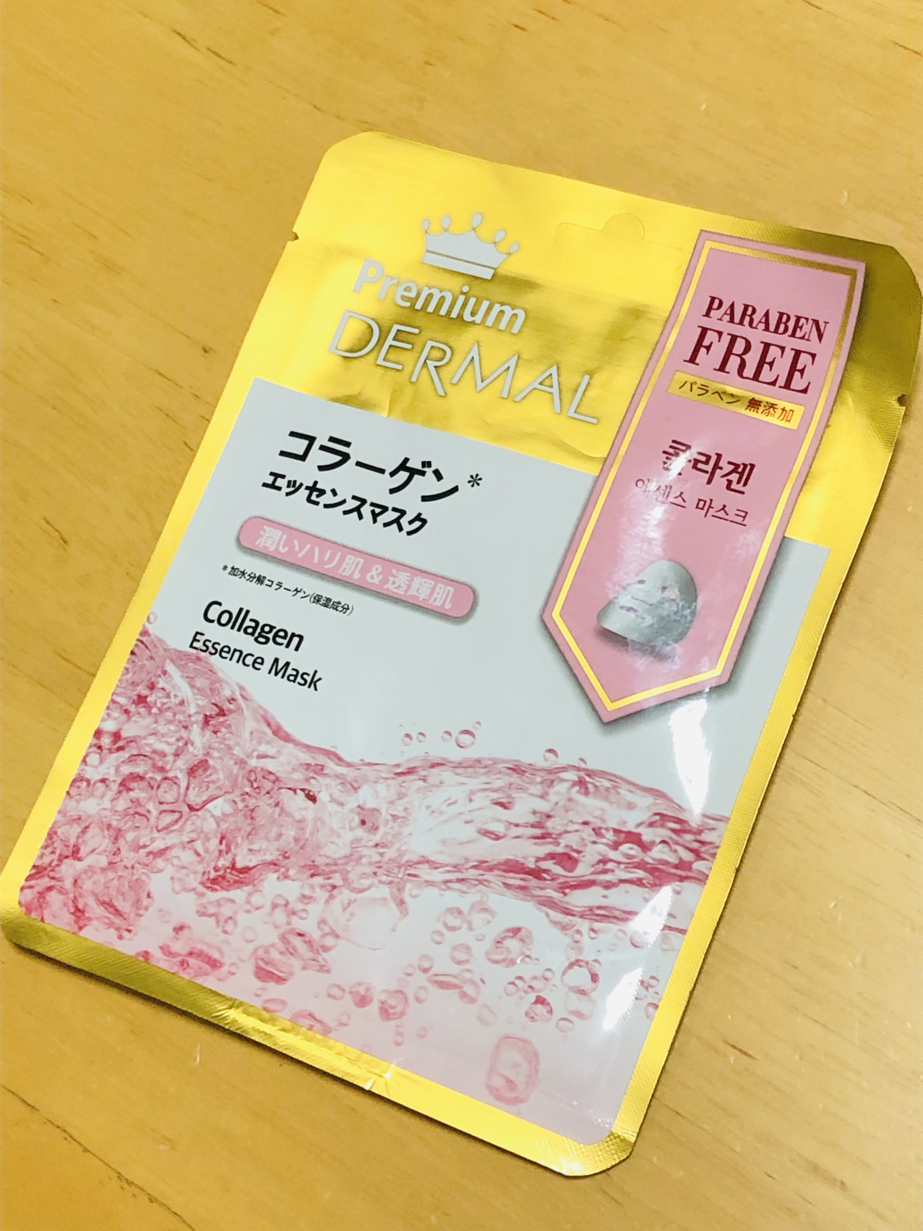 Premium コラーゲンエッセンスマスク/Dermal/シートマスク・パックを使ったクチコミ（1枚目）