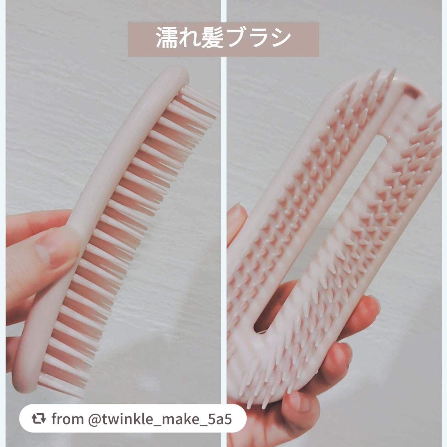 オーバルリングヘアブラシ 濡れ髪用オーバルリングヘアブラシ 濡れ髪用(ピンク)/貝印/ヘアブラシを使ったクチコミ(1枚目)