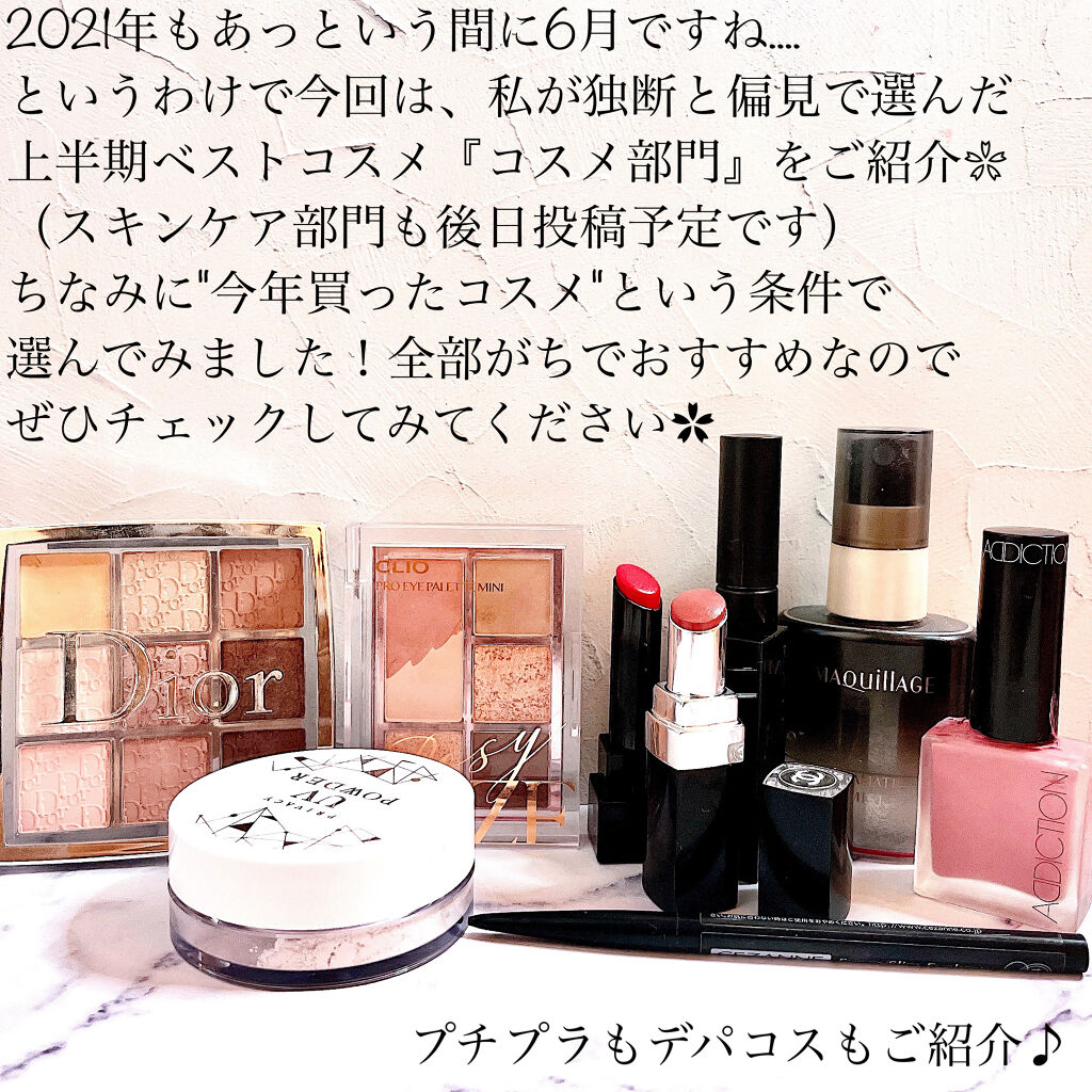 チークポリッシュ/ADDICTION/リキッドチークを使ったクチコミ（2枚目）