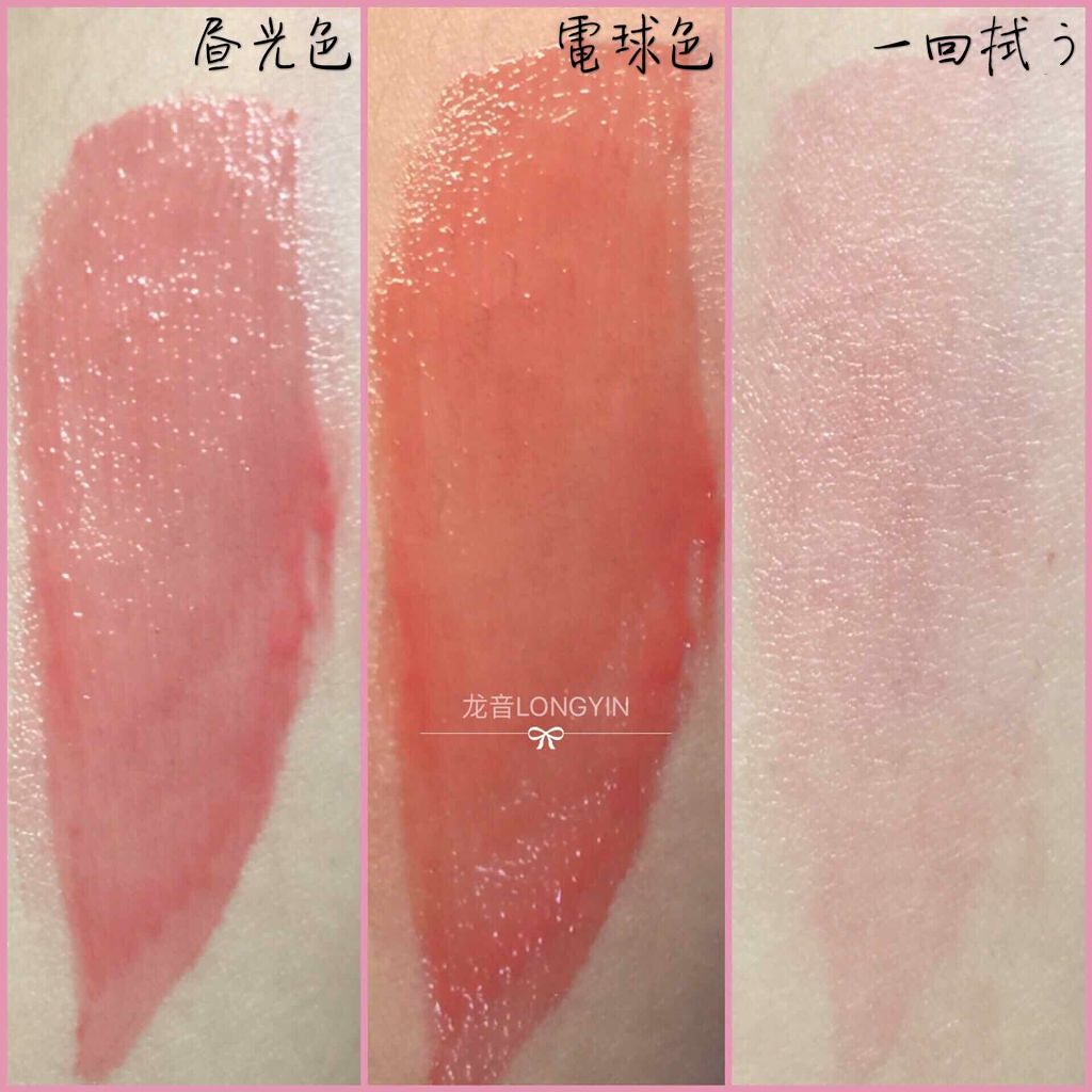 エクスタシー ミラー/ジョルジオ アルマーニ ビューティ/口紅を使ったクチコミ（2枚目）