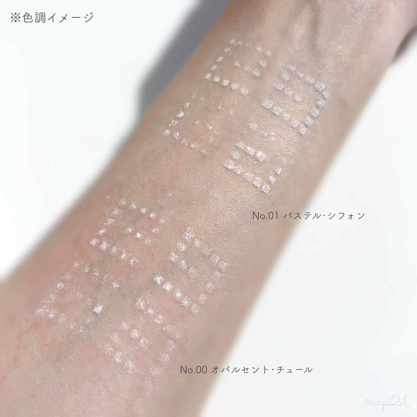 プリズム・リーブル/GIVENCHY/ルースパウダーを使ったクチコミ(3枚目)