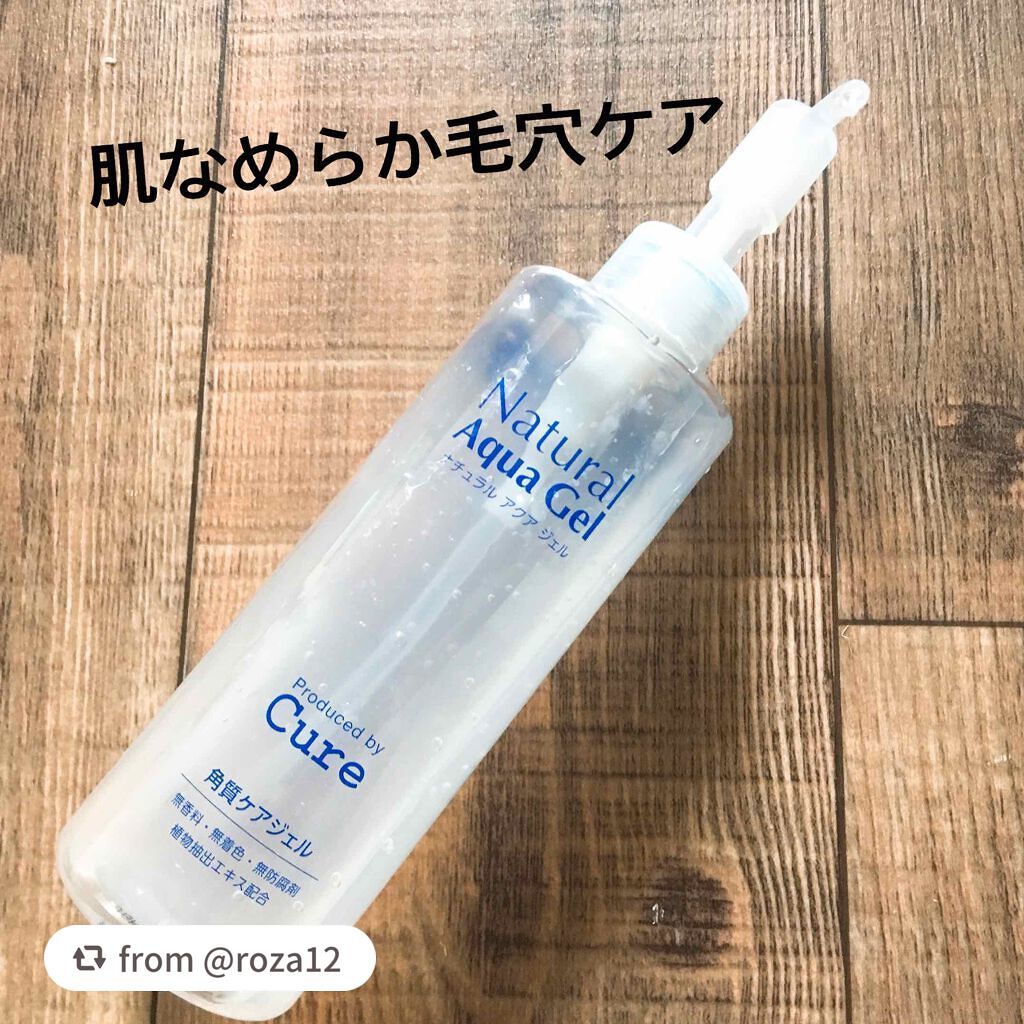 スペシャルパウダーソープCure/Cure/洗顔パウダーを使ったクチコミ(1枚目)