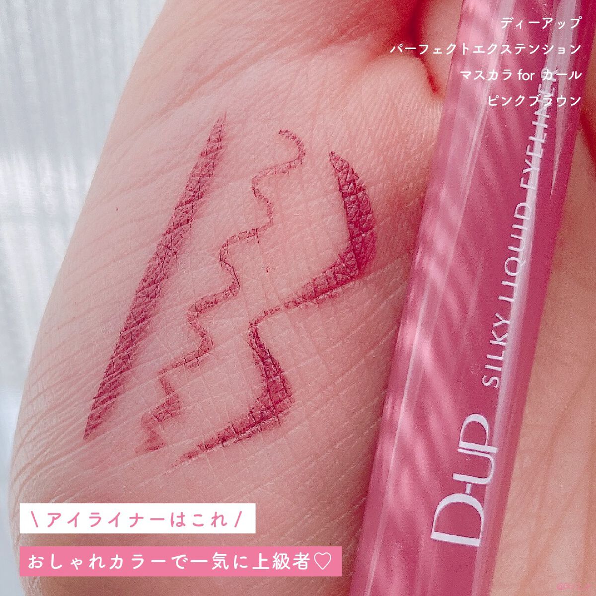 マルチキューブ/i’m meme/マルチパレットを使ったクチコミ（3枚目）