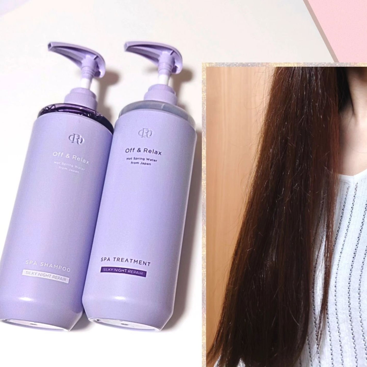 OR スパ・シャンプー/ヘアトリートメント シルキーナイトリペア/Off&Relax/市販シャンプーを使ったクチコミ(7枚目)