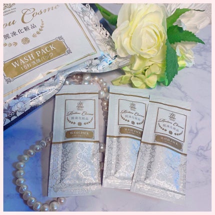 15秒洗顔パック/麗凍化粧品/その他洗顔料を使ったクチコミ(3枚目)