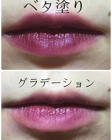 バター リップスティック/NYX Professional Makeup/口紅を使ったクチコミ（2枚目）