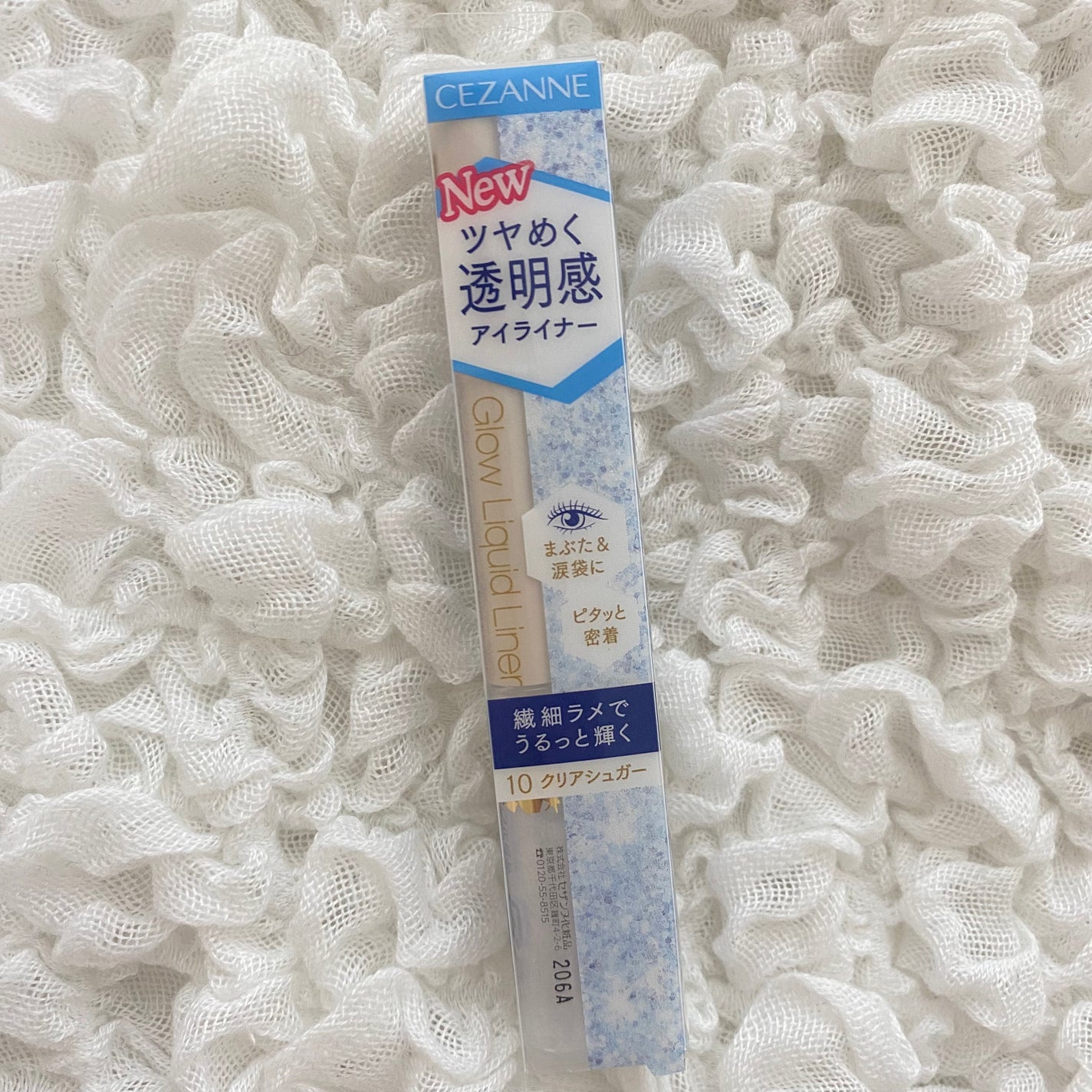 グロウリキッドライナー/CEZANNE/リキッドアイライナーを使ったクチコミ(1枚目)