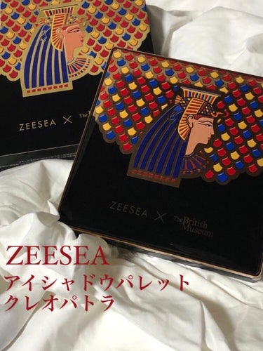 大英博物館 エジプトシリーズ アイシャドウパレット/ZEESEA/パウダーアイシャドウを使ったクチコミ（1枚目）