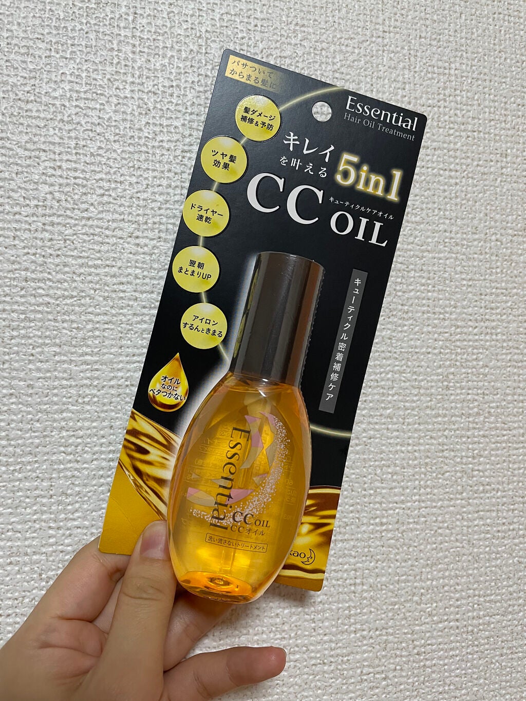 CCオイル/エッセンシャル/ヘアオイルを使ったクチコミ(3枚目)
