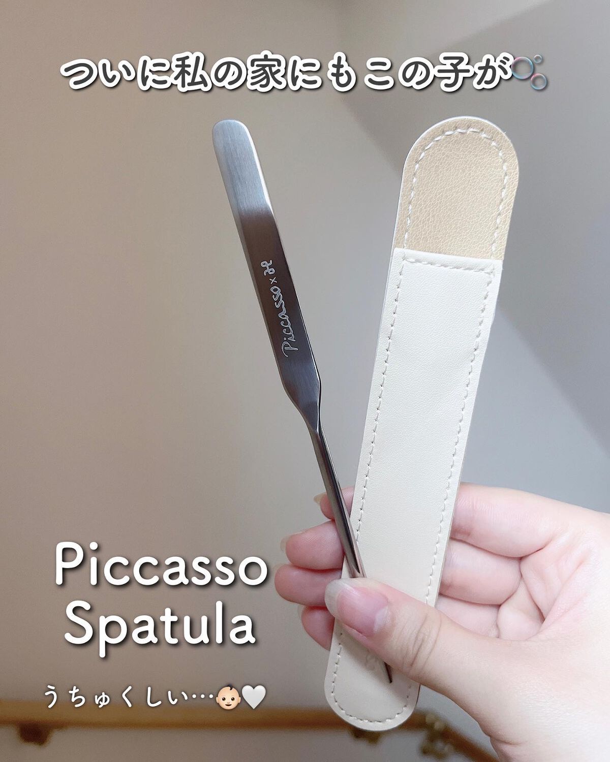 マッドピーチ スタイルフィットファンデーション 1.5 ヌードベージュ(NUDE BEIGE)/MAD PEACH/リキッドファンデーションを使ったクチコミ（2枚目）