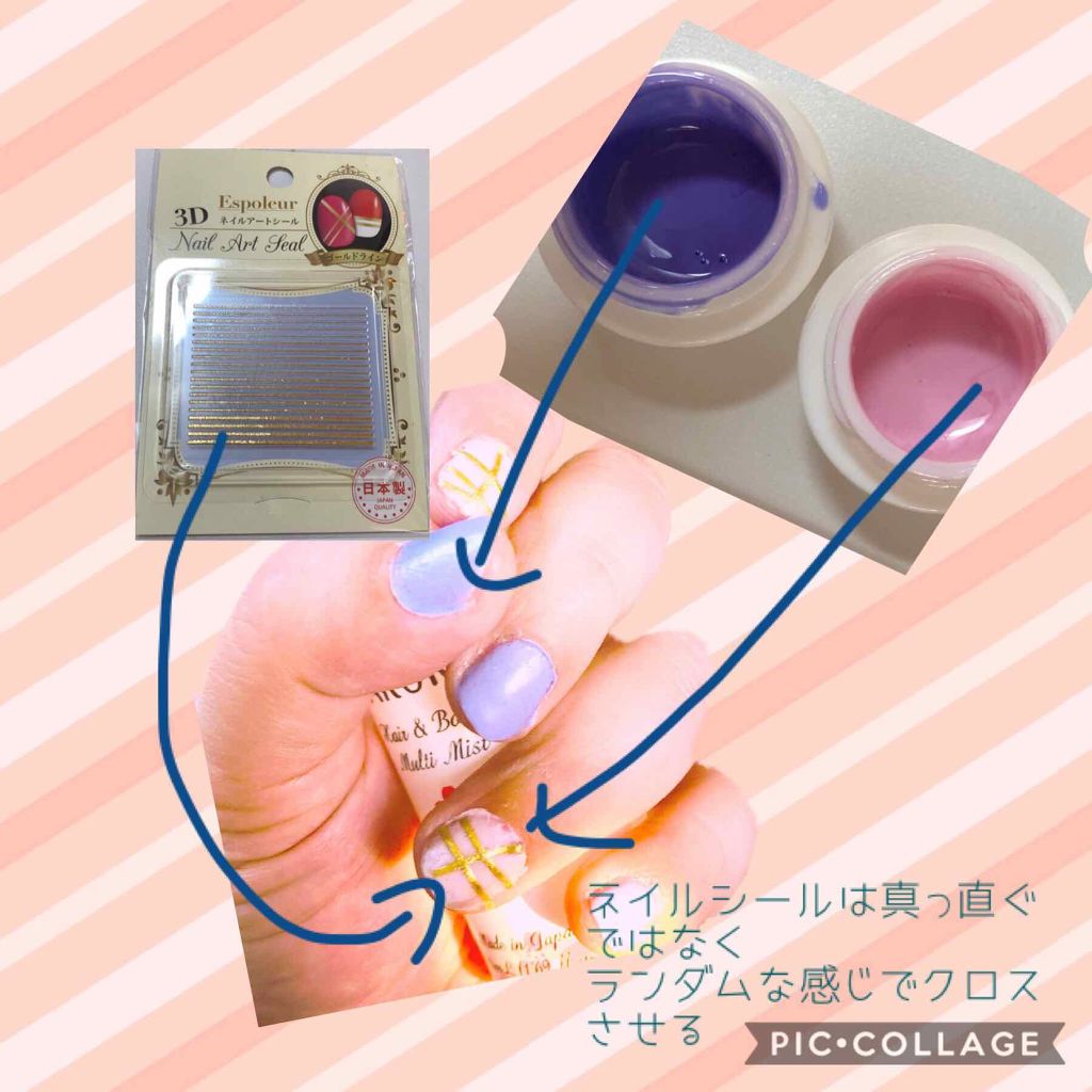 ネイルアートシール/DAISO/ネイルシールを使ったクチコミ(2枚目)