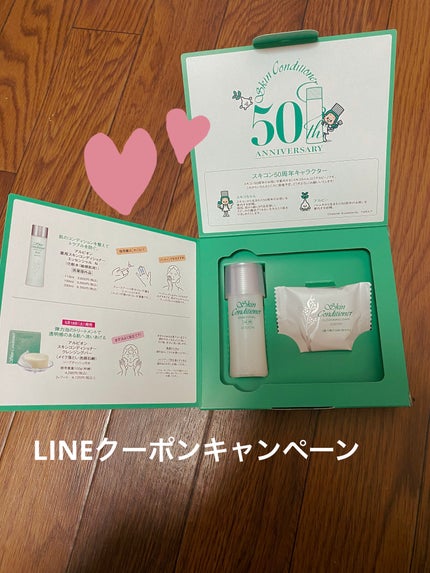薬用スキンコンディショナーエッセンシャル N/ALBION/化粧水を使ったクチコミ(1枚目)
