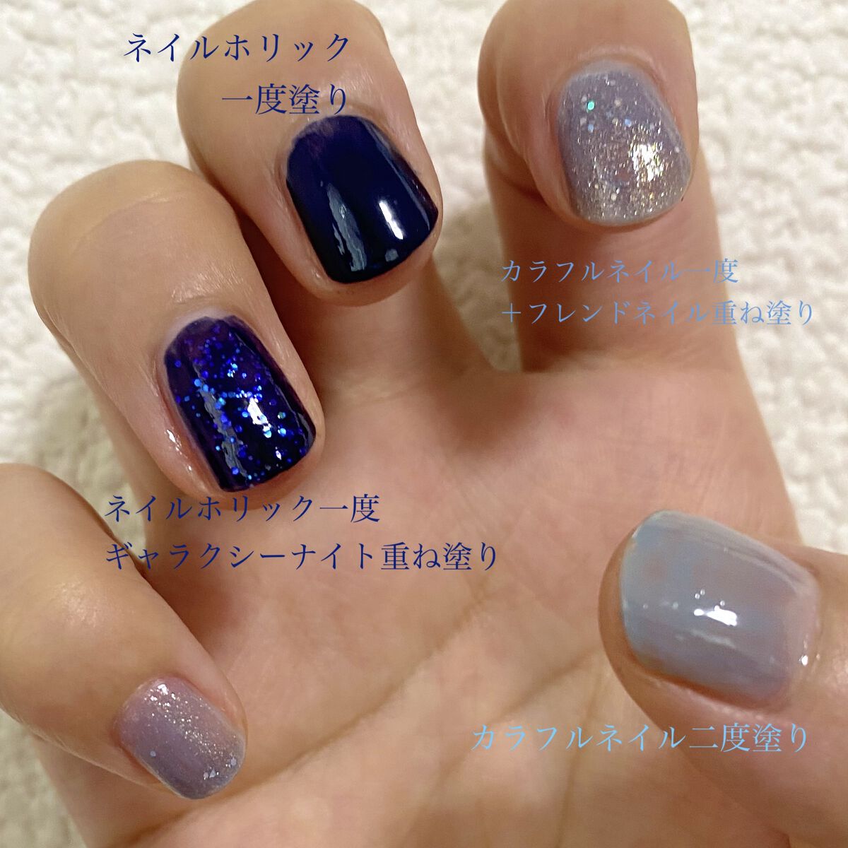 ネイルサポート Na/ネイルネイル/ネイルトップコートを使ったクチコミ（3枚目）