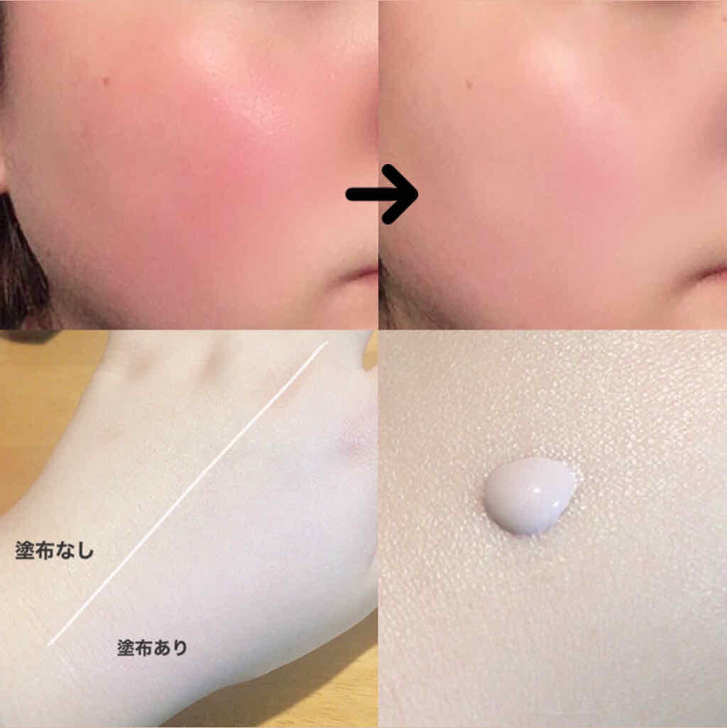 トップ シークレット CC クリーム/YVES SAINT LAURENT BEAUTE/CCクリームを使ったクチコミ（2枚目）