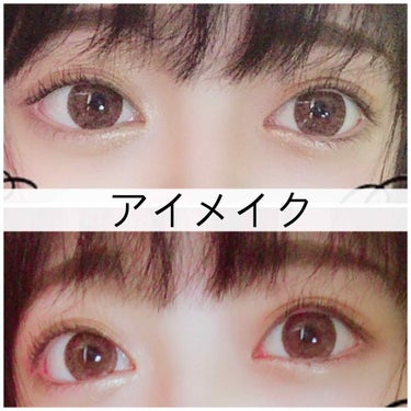 .
.
カラコン
Roseberry ブラウン 14.8mm 1年
.
このカラコンは高校の時から愛用中♥
着け心地抜群！プリクラ盛れ◎
.
.
アイシャドウはexcel
ゴールドの部分をアイホールにぬ