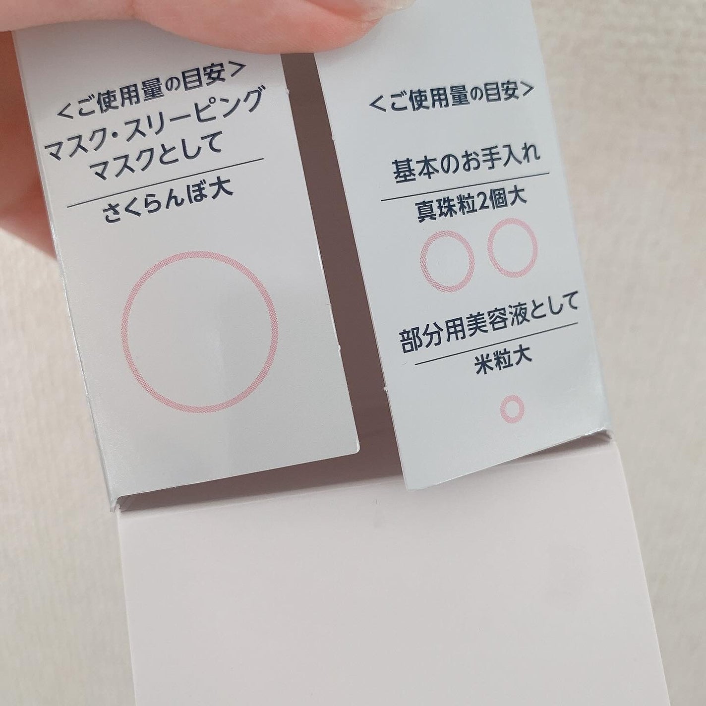 美白 うるおい ジェル/ちふれ/オールインワン化粧品を使ったクチコミ(4枚目)