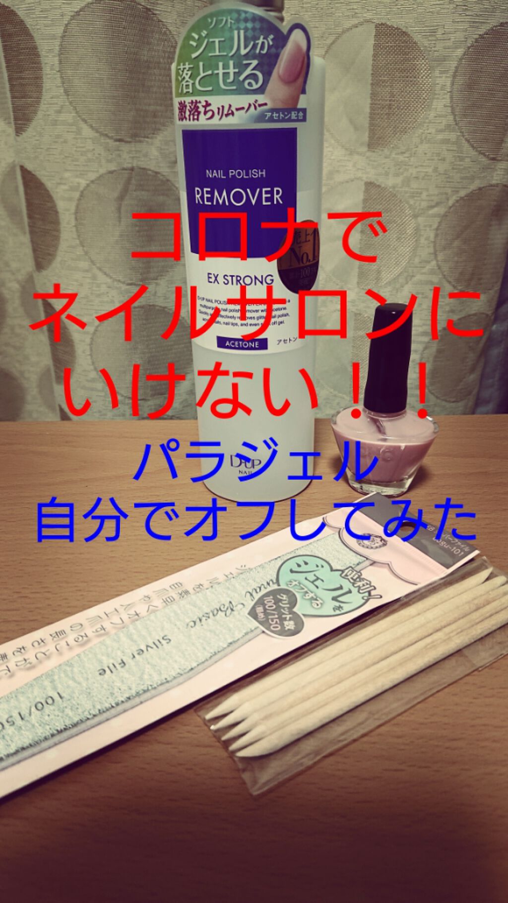 EB シルバーファイル/eternal basic/ネイル用品を使ったクチコミ（1枚目）