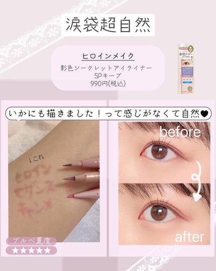 レ キャトル オンブル/CHANEL/アイシャドウパレットを使ったクチコミ(6枚目)