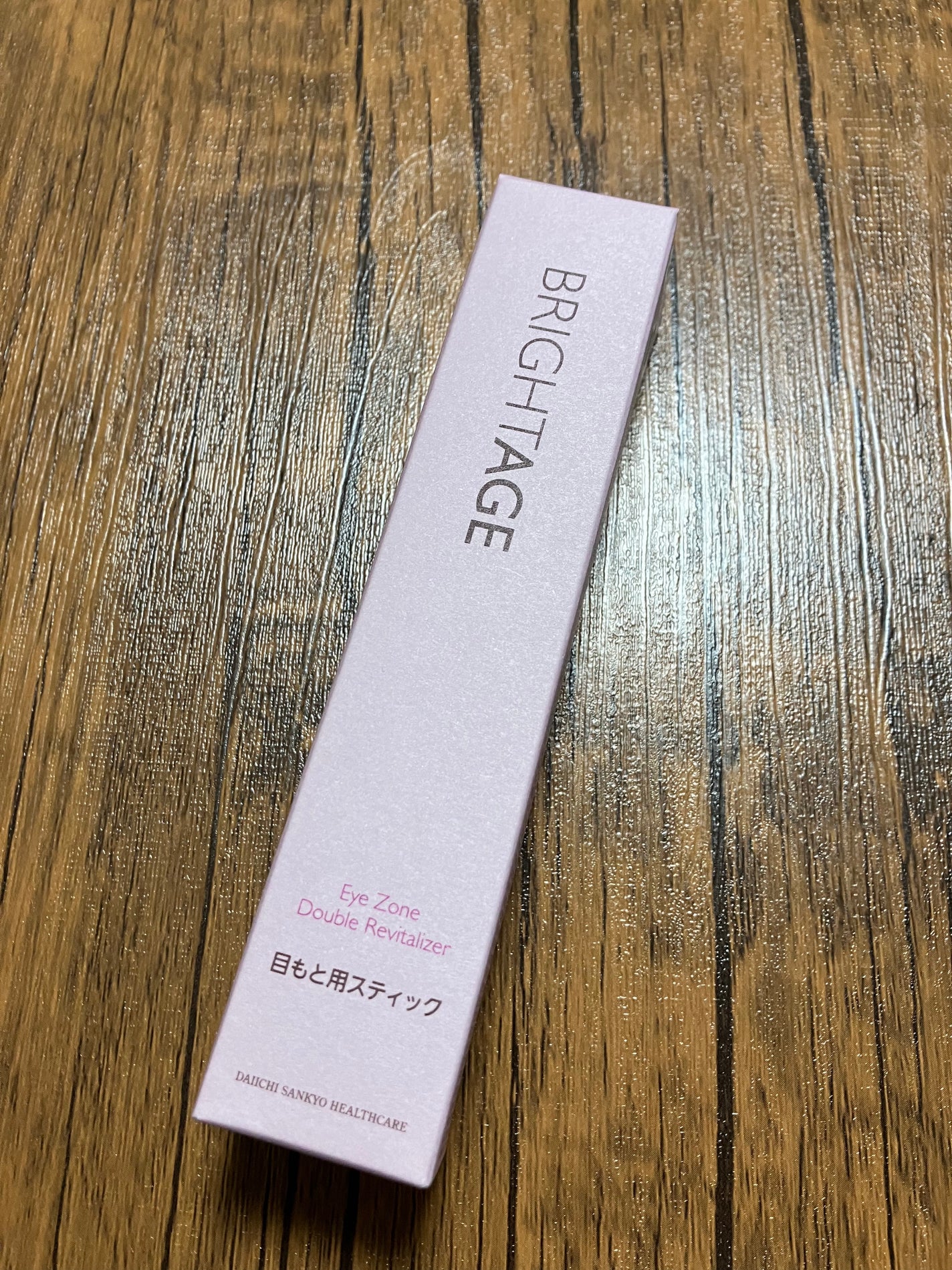 アイゾーン ダブルリバイタライザー/BRIGHTAGE/アイケア・アイクリームを使ったクチコミ(5枚目)