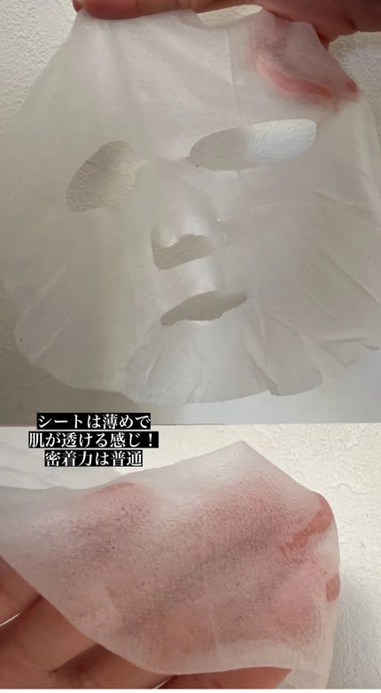 トリプルハイアルロニックウォーターウェーブシートマスク /COSRX/シートマスク・パックを使ったクチコミ(2枚目)