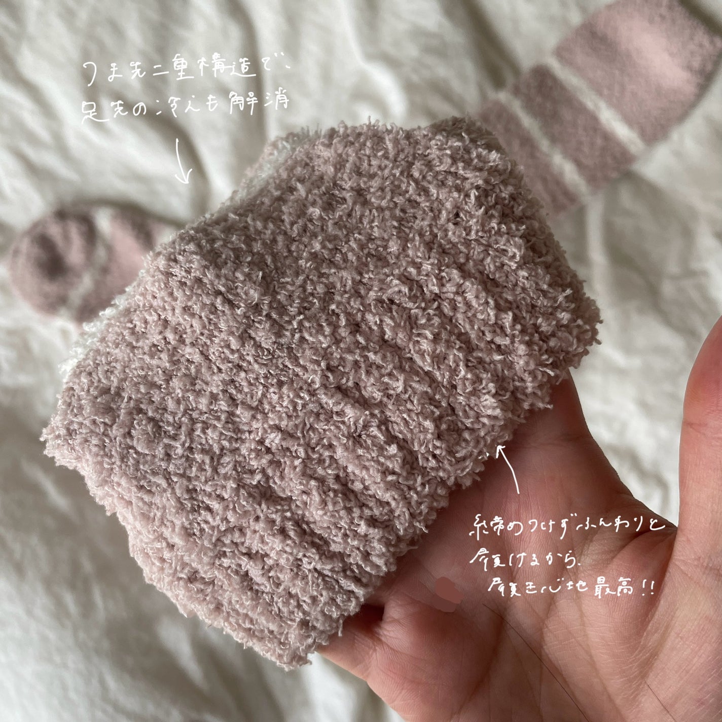 ぽかぽかカイロソックス/カイロソックス/暖かい靴下を使ったクチコミ(3枚目)