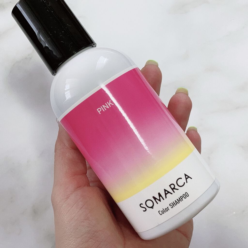 ソマルカ　カラーシャンプー/カラーチャージ シャンプー／ピンク/SOMARCA/サロンシャンプーを使ったクチコミ（3枚目）