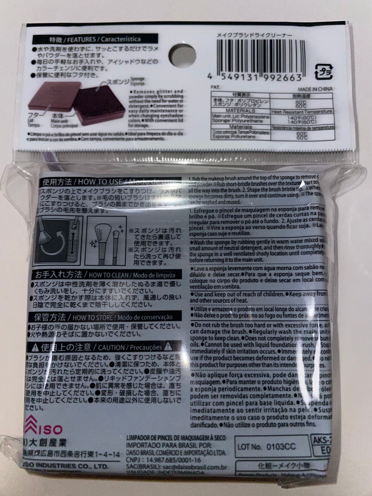 桃の木櫛/DAISO/ヘアコームを使ったクチコミ(6枚目)