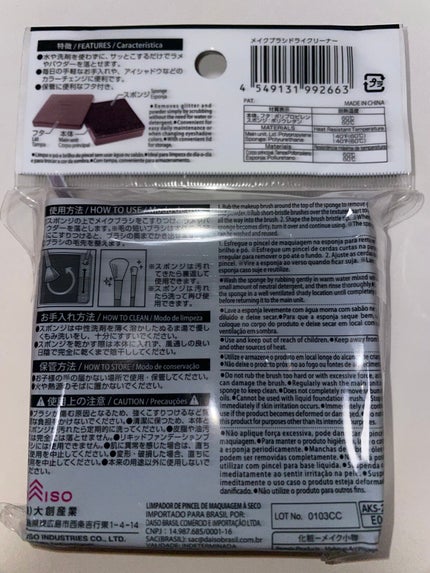 桃の木櫛/DAISO/ヘアコームを使ったクチコミ(6枚目)