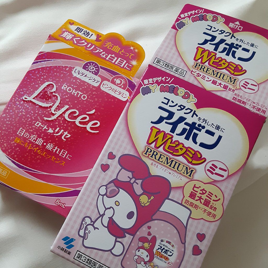 アイボンＷビタミン（医薬品）/小林製薬/その他を使ったクチコミ（2枚目）