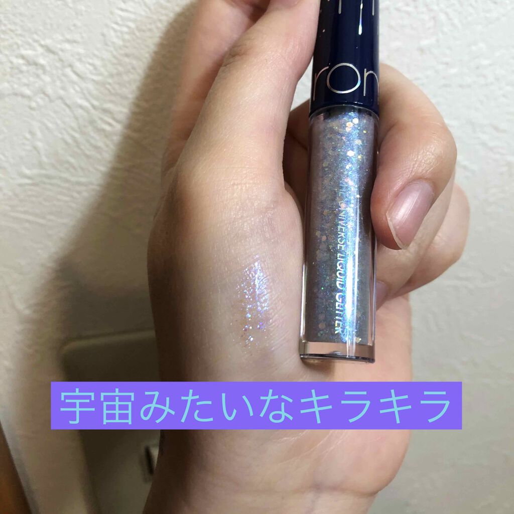 リキッド グリッター シャドウ/rom&nd/グリッターを使ったクチコミ（1枚目）