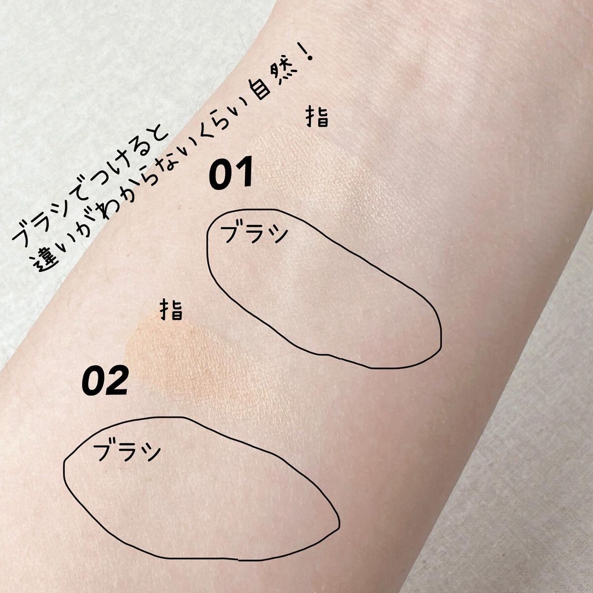 パステルヴェールコンシーラー/キャンメイク/パレットコンシーラーを使ったクチコミ(6枚目)